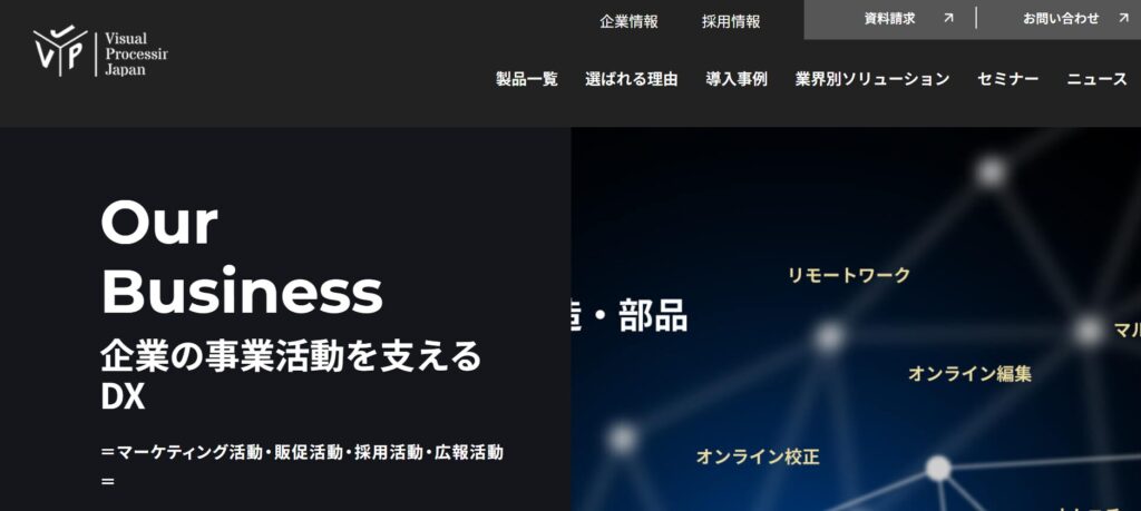 ビジュアル・プロセッシング・ジャパン（334A）BB開始時点、初値予想 来た