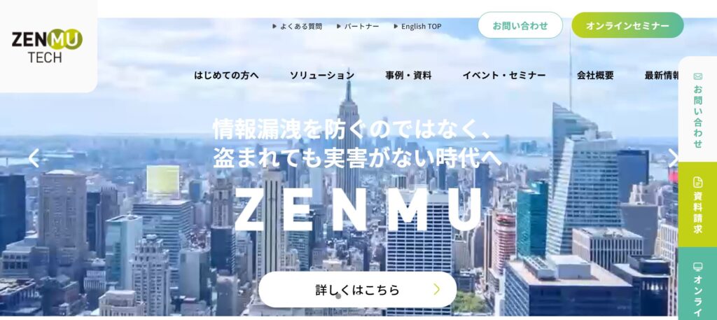 ＺｅｎｍｕＴｅｃｈ（338A）BB開始時点、初値予想来た