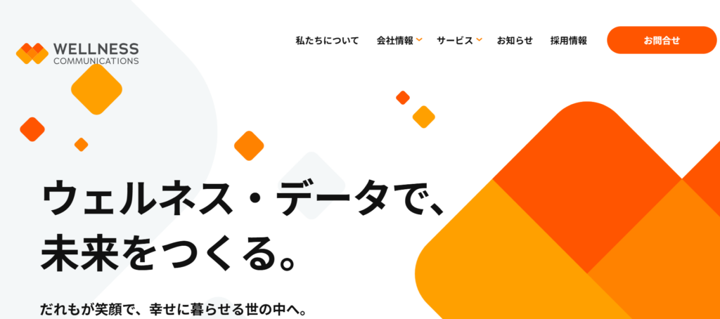 ウェルネス・コミュニケーションズ（366A）IPO新規上場承認