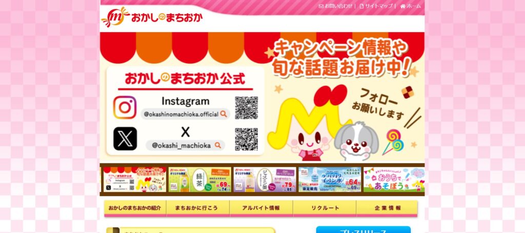 みのや（386A）IPO新規上場承認
