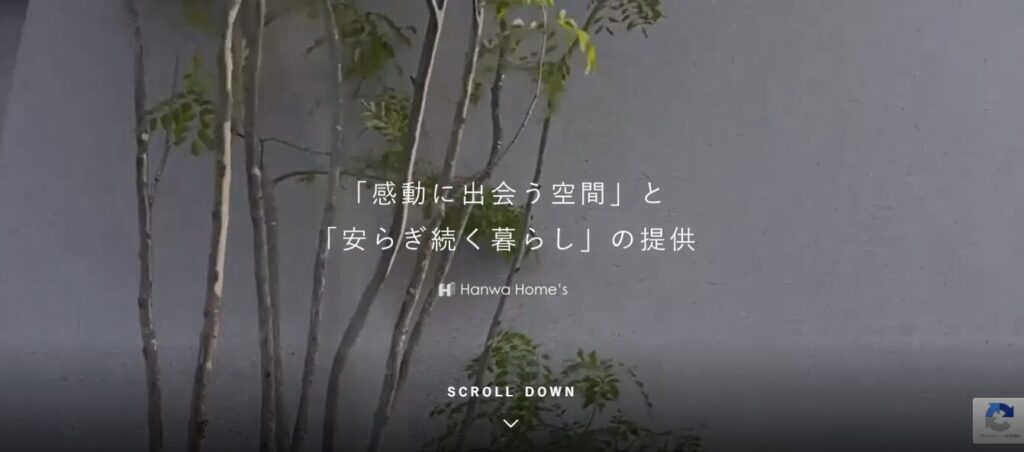 ハンワホームズ（275A）IPO新規上場承認