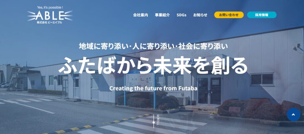 ビーエイブル（604A）IPO新規上場承認