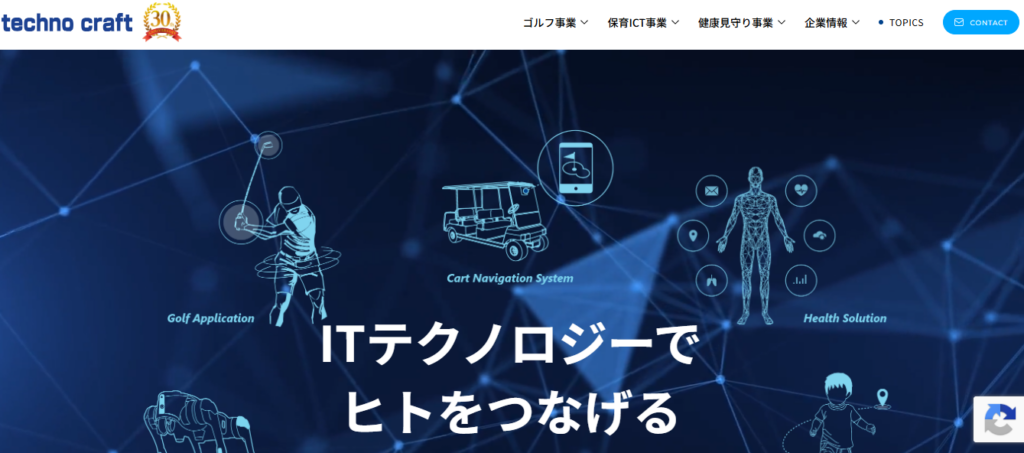 テクノクラフト（622A）IPO新規上場承認