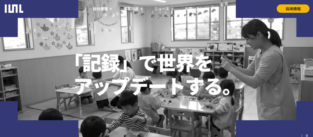 ルクレ（648A）IPO新規上場承認