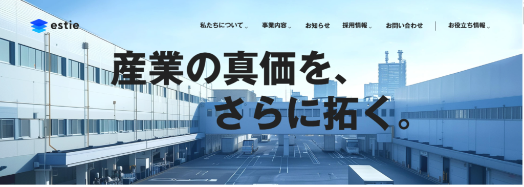 estie（658A）IPO新規上場承認